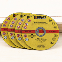 Produktbild »XXL-Metalltrennscheiben-Set 26-tlg. Ø 125 mm«